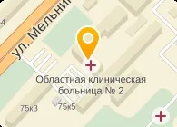 Міські лікарні в тюменської області - адреси, довідкова інформація, відгуки в довіднику (Станьте першим) Міські лікарні в тюменської області - адреси, довідкова інформація, відгуки в довіднику