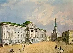 Державний кремлівський палац (державний) Державний кремлівський палац