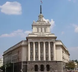 Громадянство Болгарії для Украінан і українців у 2017 році (болгарське громадянство) Громадянство Болгарії для Украінан і українців у 2017 році