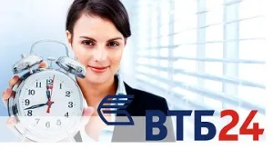 Гаряча лінія ВТБ24 номер безкоштовного телефону та інші контакти (ВТБ24) Гаряча лінія ВТБ24 номер безкоштовного телефону та інші контакти