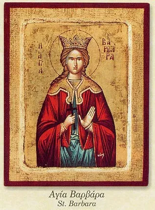 Грецькі святі ікони, святі