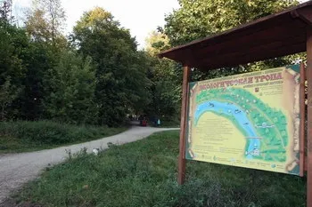 Міський екомаршрут прогулянка по екологічних стежках (екологічним) Міський екомаршрут прогулянка по екологічних стежках