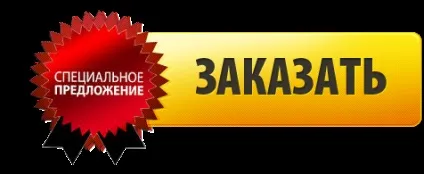 Icharger портативний зарядний пристрій apple ціна, купити, огляд (портативний) Icharger портативний зарядний пристрій apple ціна, купити, огляд