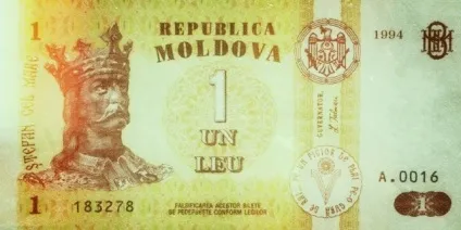 Міський експеримент що в Кишиневі можна купити за 1 лей (купити) Міський експеримент що в Кишиневі можна купити за 1 лей