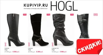 Hogl (Хегель) - офіційний сайт - каталог офіційних сайтів (сайт) Hogl (Хегель) - офіційний сайт - каталог офіційних сайтів