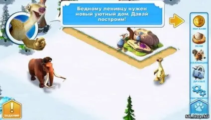Ice age village - скачати гру льодовиковий період село на андроїд безкоштовно (завантажити) Ice age village - скачати гру льодовиковий період село на андроїд безкоштовно
