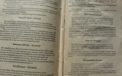 Міський експеримент що в Кишиневі можна купити за 1 лей (купити) Міський експеримент що в Кишиневі можна купити за 1 лей