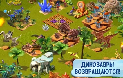 Ice age village - скачати гру льодовиковий період село на андроїд безкоштовно (завантажити) Ice age village - скачати гру льодовиковий період село на андроїд безкоштовно