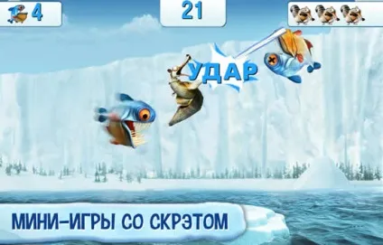 Ice age village - скачати гру льодовиковий період село на андроїд безкоштовно (період) Ice age village - скачати гру льодовиковий період село на андроїд безкоштовно