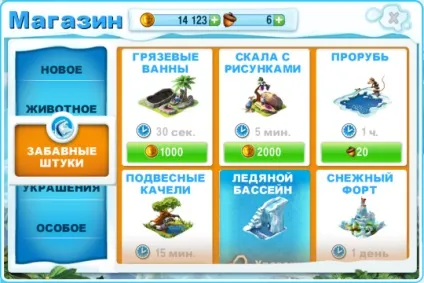 Ice age village - кумедна село, огляди додатків для ios і mac на (village) Ice age village - кумедна село, огляди додатків для ios і mac на
