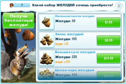 Ice age village - кумедна село, огляди додатків для ios і mac на (village) Ice age village - кумедна село, огляди додатків для ios і mac на
