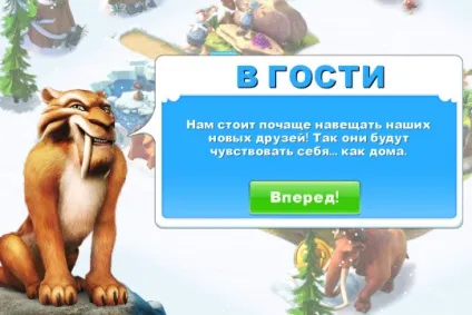 Ice age village - кумедна село, огляди додатків для ios і mac на (огляди додатків) Ice age village - кумедна село, огляди додатків для ios і mac на