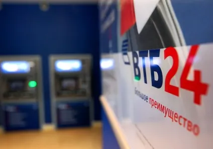 Гаряча лінія банк ВТБ 24 (банк) Гаряча лінія банк ВТБ 24