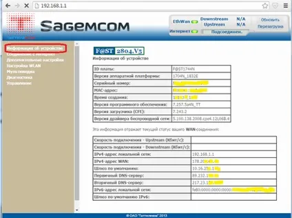 Гостьова точка доступу wifi tattele com на роутері sagemcom fast 2804, v5 (доступу) Гостьова точка доступу wifi tattele com на роутері sagemcom fast 2804, v5