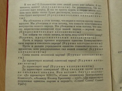 Міський експеримент що в Кишиневі можна купити за 1 лей (Кишиневі) Міський експеримент що в Кишиневі можна купити за 1 лей