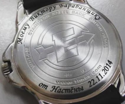 Гравірування на наручний годинник і браслетах - час готувати подарунки!