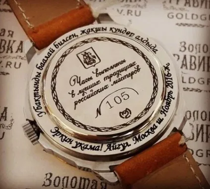 Гравірування на наручний годинник і браслетах - час готувати подарунки!