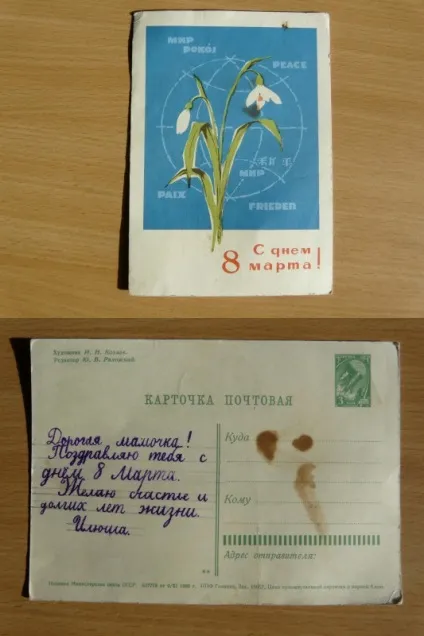 Міський експеримент що в Кишиневі можна купити за 1 лей (експеримент) Міський експеримент що в Кишиневі можна купити за 1 лей