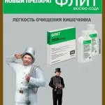 Чи має тіосульфат натрію побічні ефекти (має) Чи має тіосульфат натрію побічні ефекти