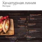 Інфокарта - всі карти мережі
