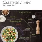 Інфокарта - всі карти мережі
