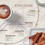 Інфокарта - всі карти мережі
