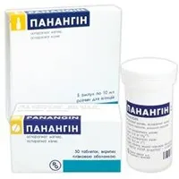 Інструкція по панангина, від чого допомагає і які протипоказання (інструкція) Інструкція по панангина, від чого допомагає і які протипоказання