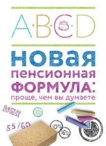 Чи йде трудовий стаж у ип, ип або ооо (стаж) Чи йде трудовий стаж у ип, ип або ооо