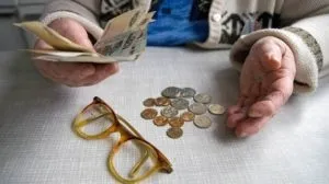 Індивідуальний пенсійний капітал в 2017 році суть і особливості концепції, новини (2017) Індивідуальний пенсійний капітал в 2017 році суть і особливості концепції, новини