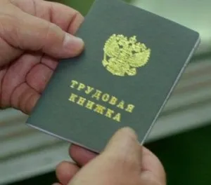 Чи йде трудовий стаж у ип, підтвердження стажу ип (трудової) Чи йде трудовий стаж у ип, підтвердження стажу ип