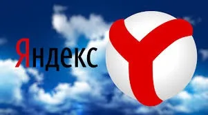 Імпортуємо закладки яндекс браузера основні методи і правила ( «Експортувати ваші закладки) Імпортуємо закладки яндекс браузера основні методи і правила