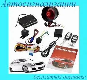 Імітатор сигналізації добірка простих схем і конструкцій (імітатор сигналізації) Імітатор сигналізації добірка простих схем і конструкцій