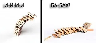 Гра в вежу, Дженга, tower