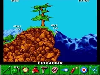 Гра worms російською мовою для сега онлайн (worms грати онлайн) Гра worms російською мовою для сега онлайн
