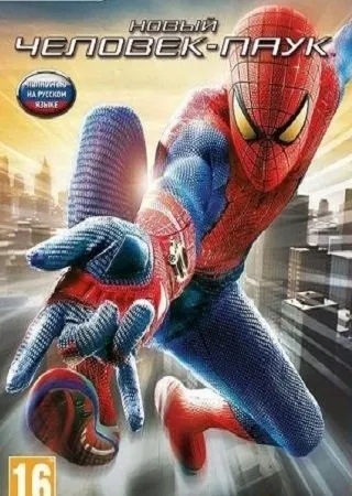 Гра amazing spider man