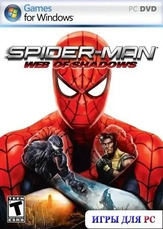Гра amazing spider man