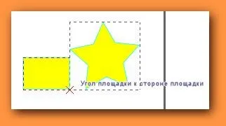 Inkscape - графічний редактор