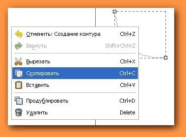 Inkscape - графічний редактор