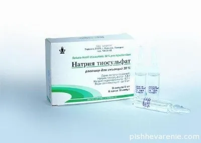 Чи має тіосульфат натрію побічні ефекти (препарати для шлунково-кишкового тракту) Чи має тіосульфат натрію побічні ефекти