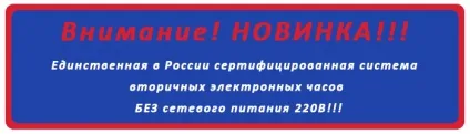 Інфолайт кб