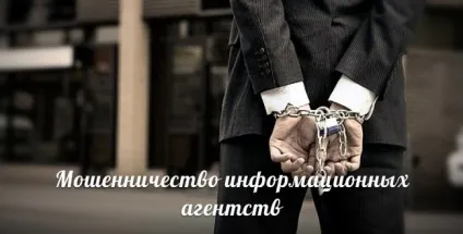 Інформаційне агентство нерухомості
