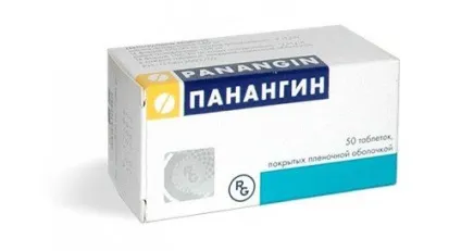 Інструкція по панангина, від чого допомагає і які протипоказання (обсяг калію магнію) Інструкція по панангина, від чого допомагає і які протипоказання