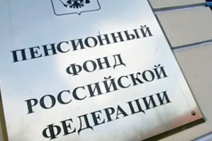 Чи йде трудовий стаж у ип нюанси розрахунку пенсії ип (розрахунку) Чи йде трудовий стаж у ип нюанси розрахунку пенсії ип