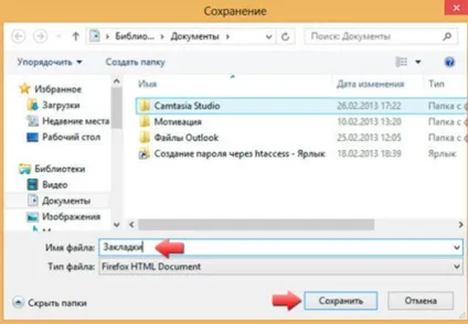 Імпортуємо закладки яндекс браузера основні методи і правила ( «Експортувати ваші закладки файл) Імпортуємо закладки яндекс браузера основні методи і правила