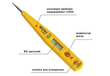 Індикатор напруги інструкція по використанню (джерел постійного струму знаходити) Індикатор напруги інструкція по використанню