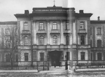 Імені Раухфуса лікарня (г (Раухфуса) Імені Раухфуса лікарня (г