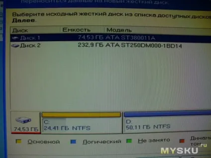 Ide to sata