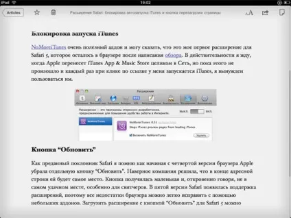 Instapaper кращий хмарний сервіс для відкладеного читання, - новини зі світу apple