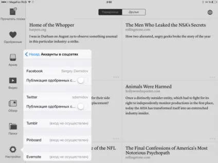 Instapaper - відкладене читання преміум-класу