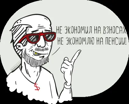 Чи йде трудовий стаж у ип і що буде з пенсією (стаж) Чи йде трудовий стаж у ип і що буде з пенсією